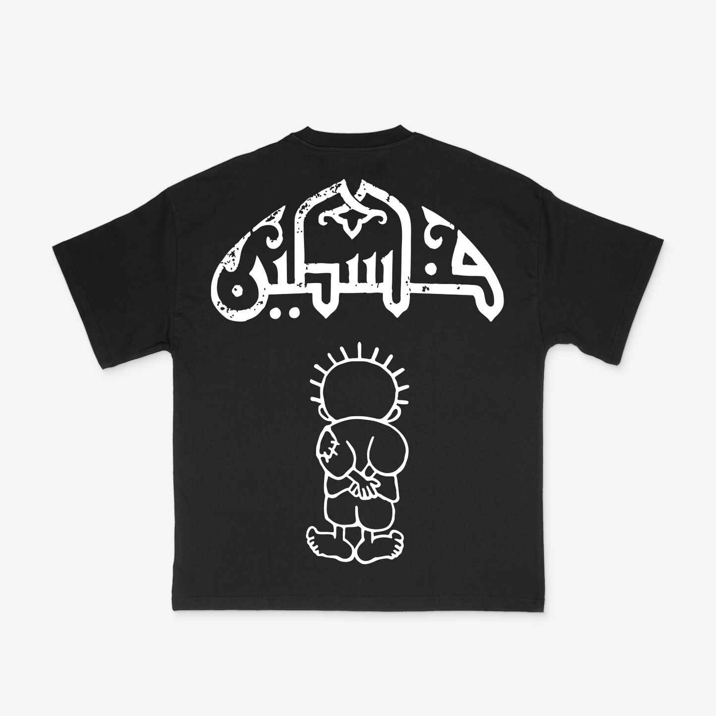 Palestine Hurra T-Shirt