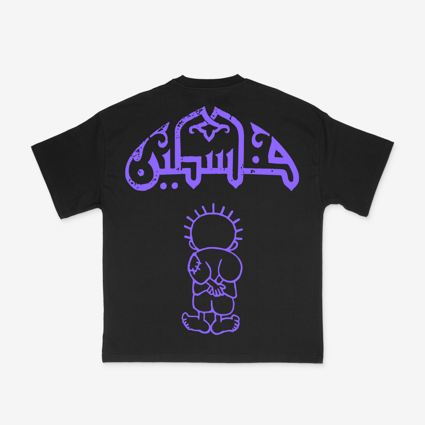 Palestine Hurra T-Shirt