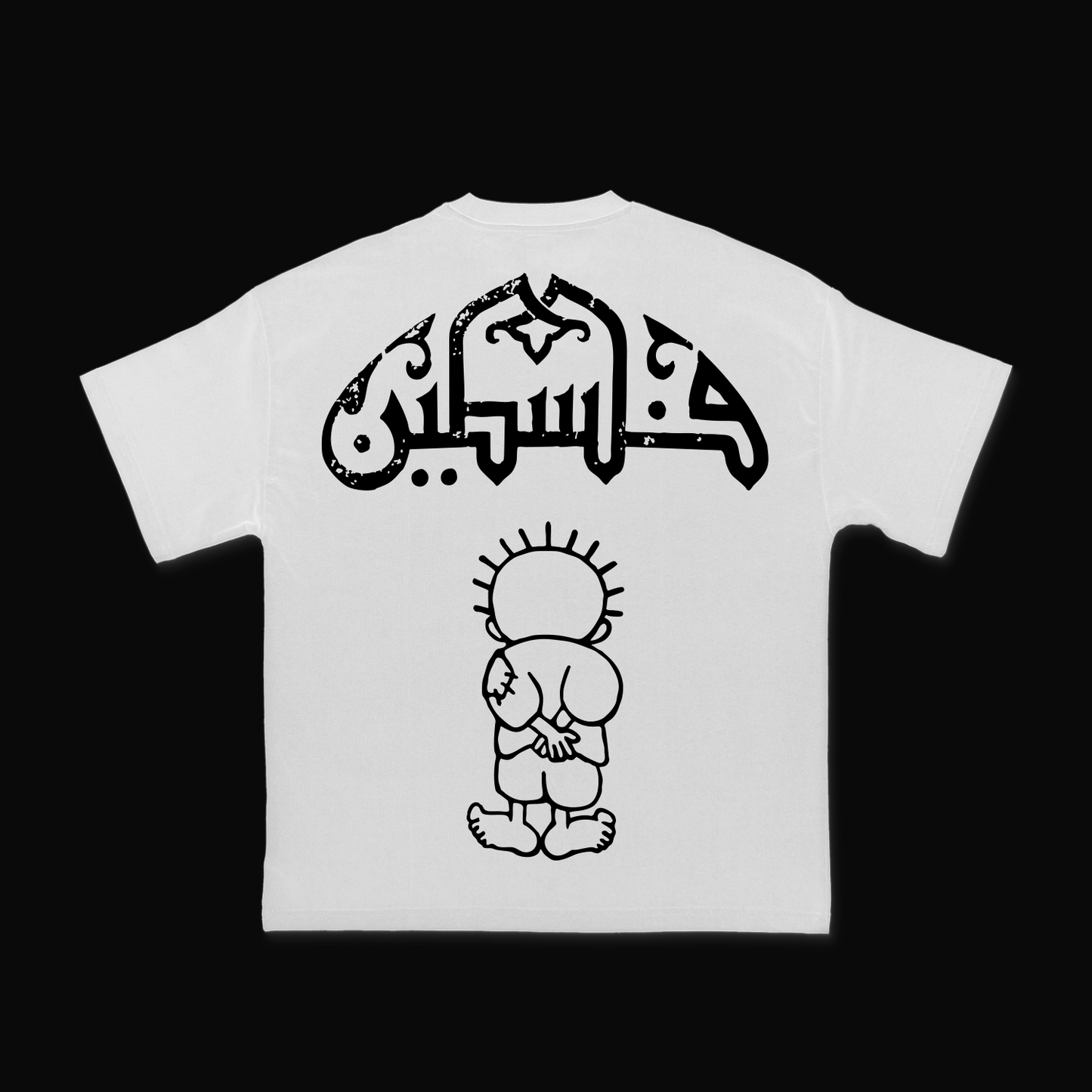 Palestine Hurra T-Shirt